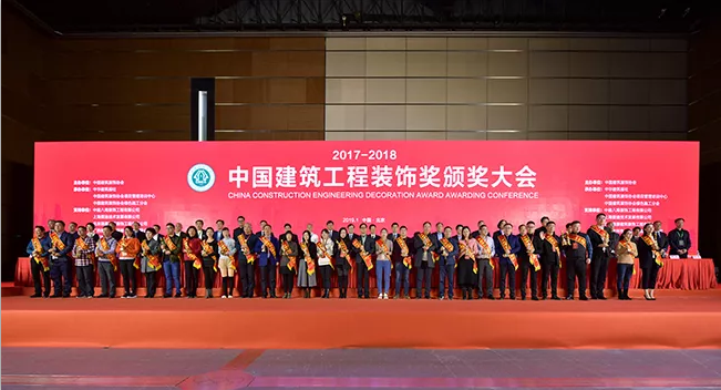 优发国际荣膺中国建筑工程装饰奖